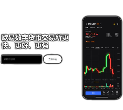 topay钱包安卓版页面展示